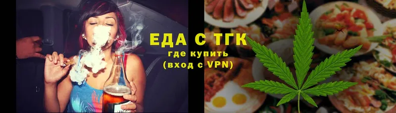 Еда ТГК марихуана  купить   Людиново 