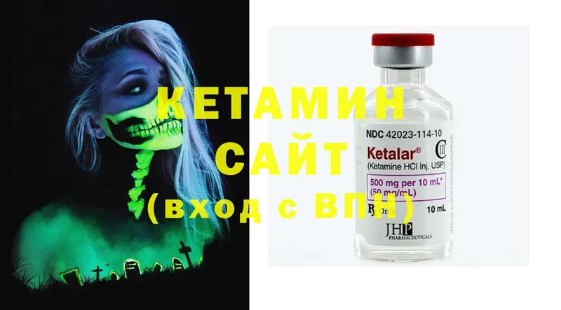 купить наркотики сайты  Людиново  КЕТАМИН ketamine 