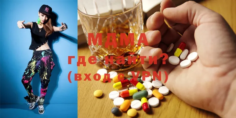 MDMA Molly  что такое наркотик  Людиново 