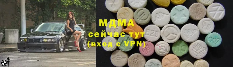 MDMA молли Людиново