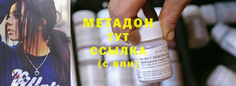 shop Telegram  Людиново  МЕТАДОН methadone  где найти наркотики 